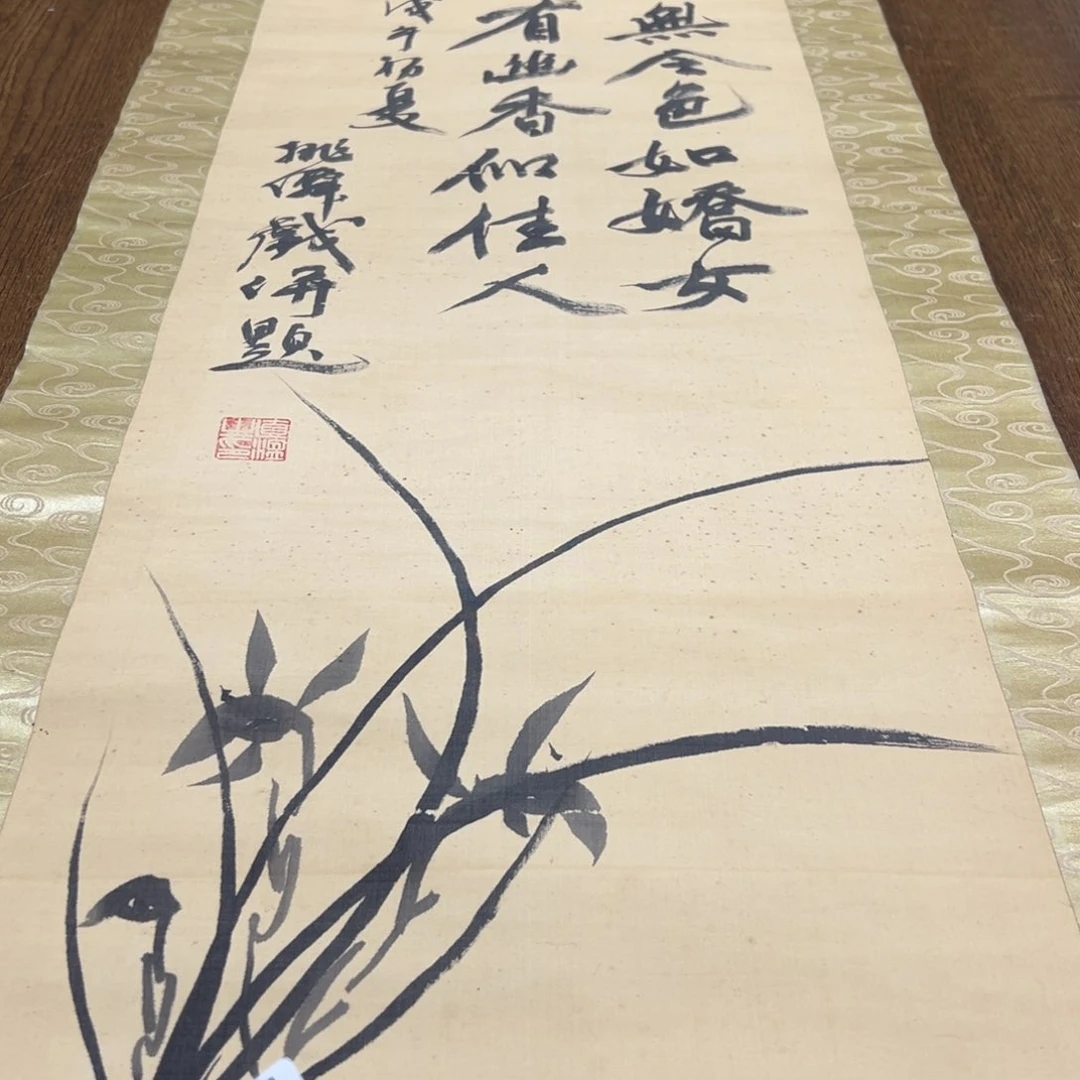 清**人哈哈哈我也是041