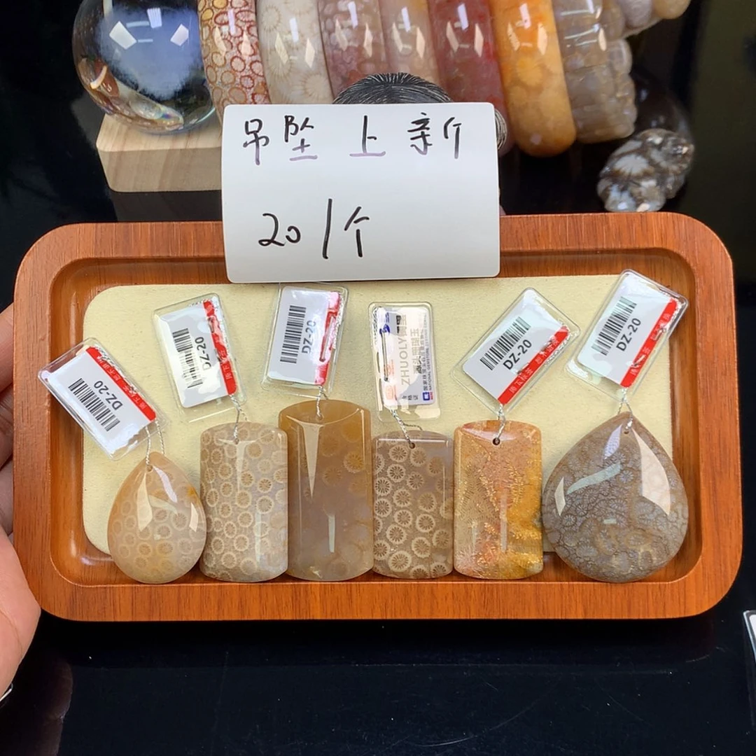 【闪购商品】颈饰未镶嵌硅化珊瑚（珊瑚玉）3号 20/个可挑