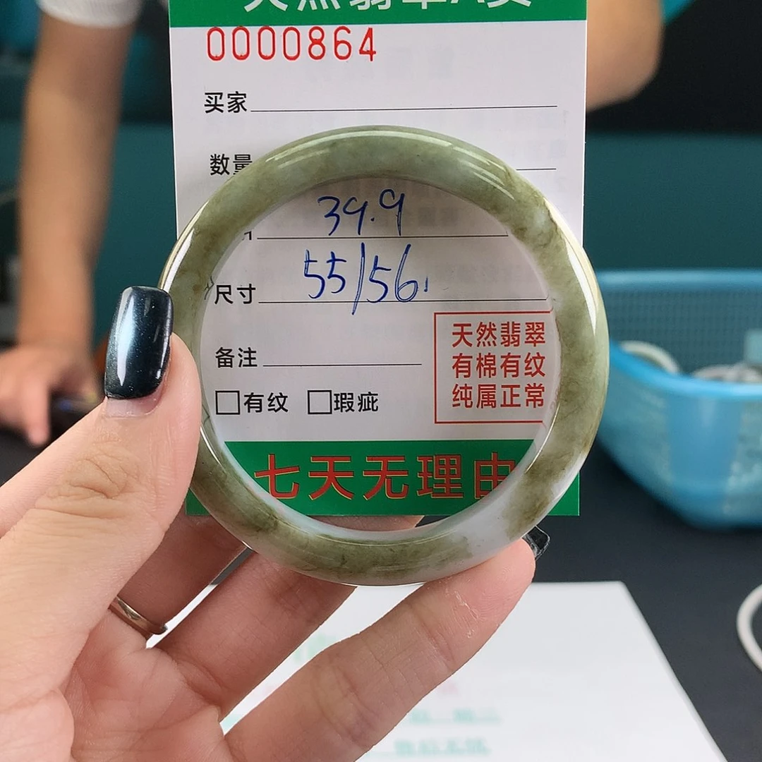 翡翠手镯未镶嵌11111111