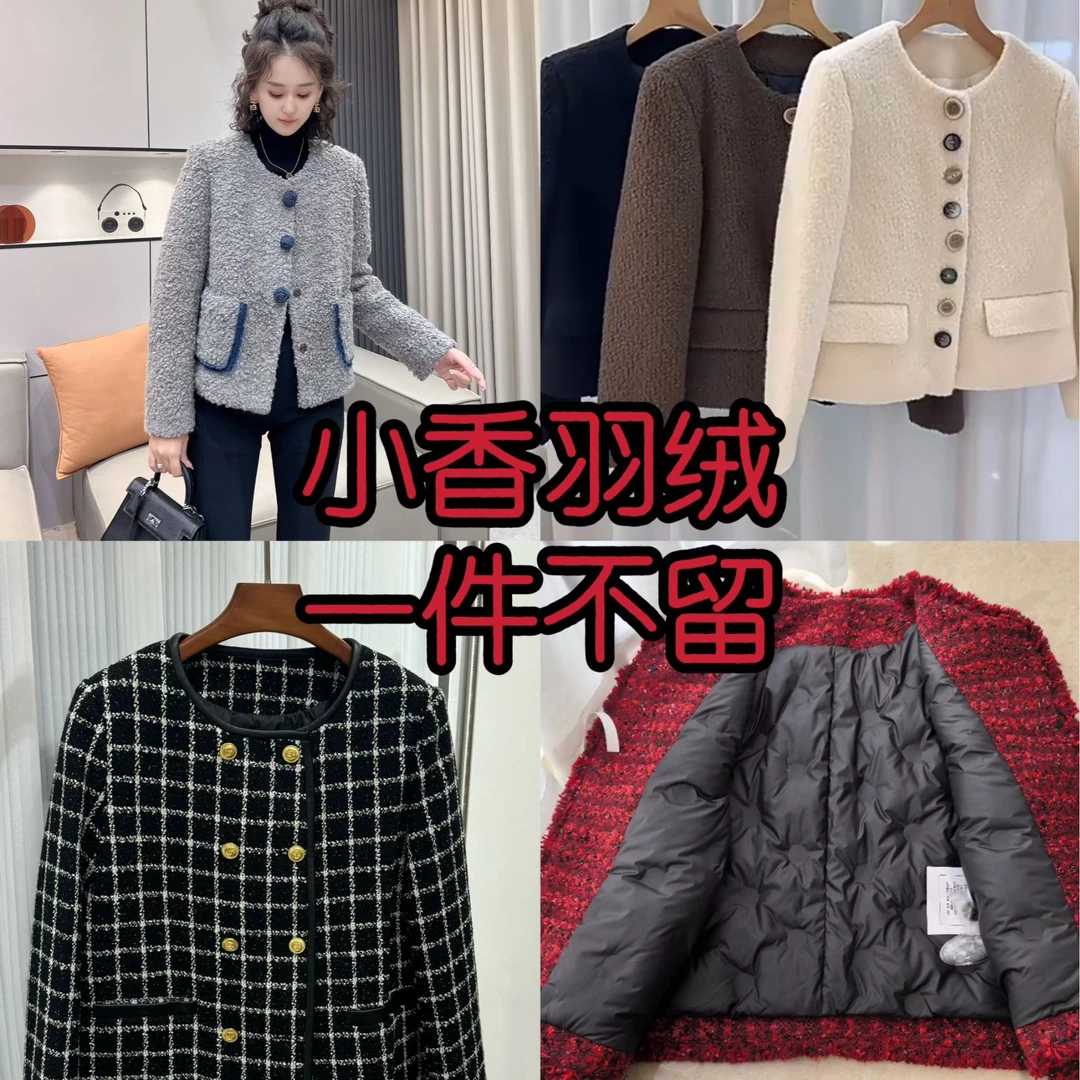 HUAMULAN/花木蘭2024冬季新款新年战袍时尚百搭保暖小香风羽绒服