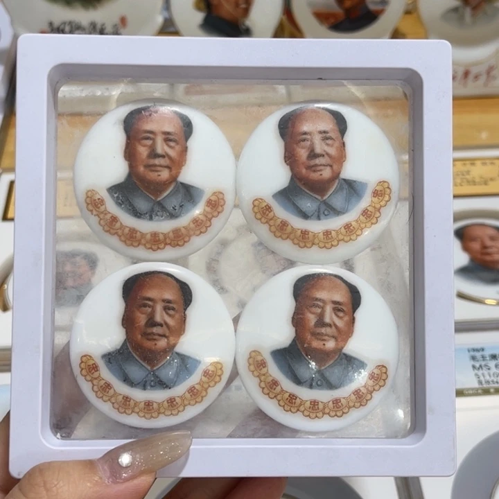 德化红色收藏纪念章