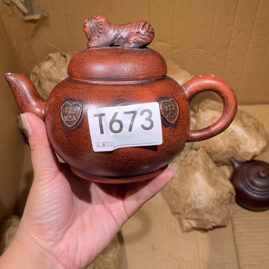 茶壶紫砂紫砂茶壶673