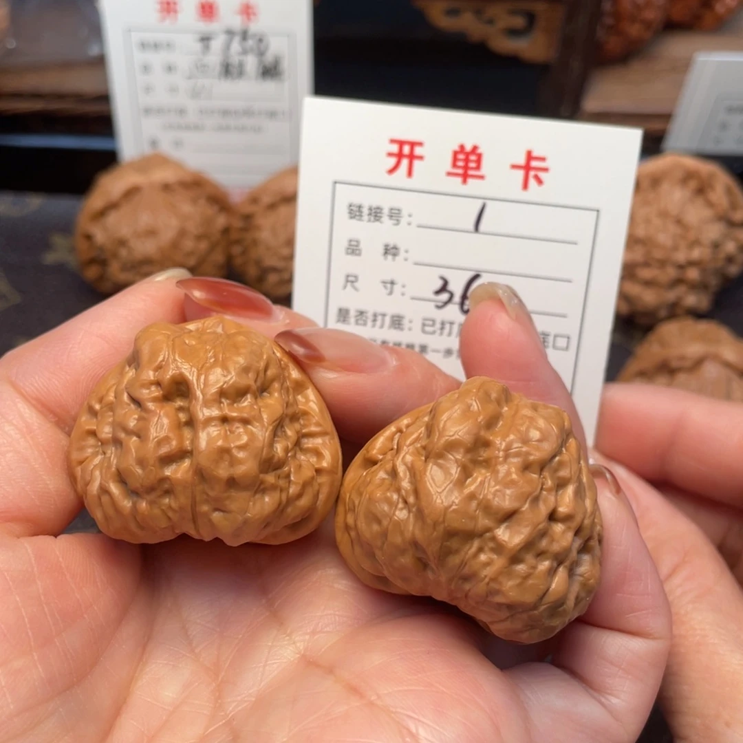 桃核把件文玩核桃