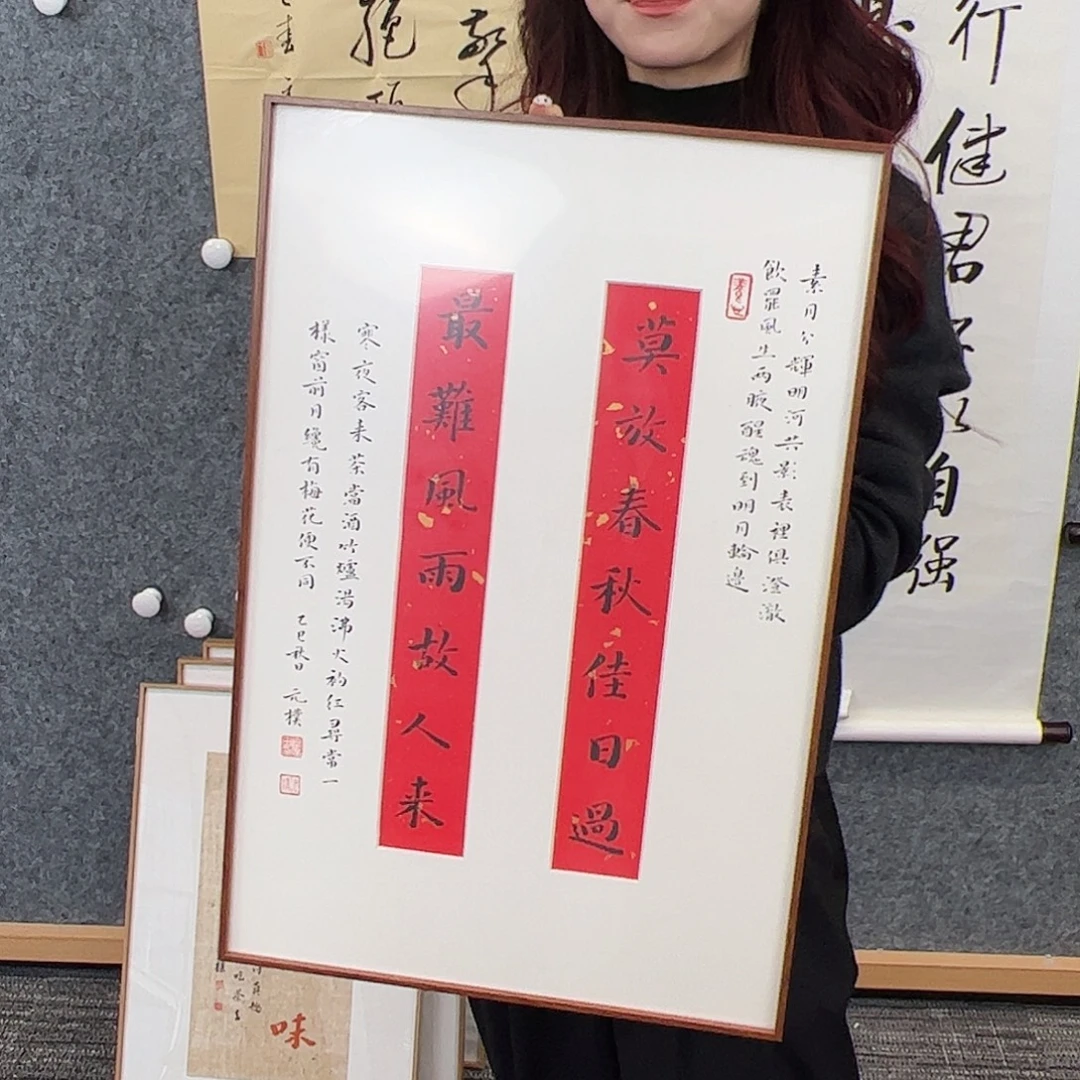 纸本（a19455）书画 书画