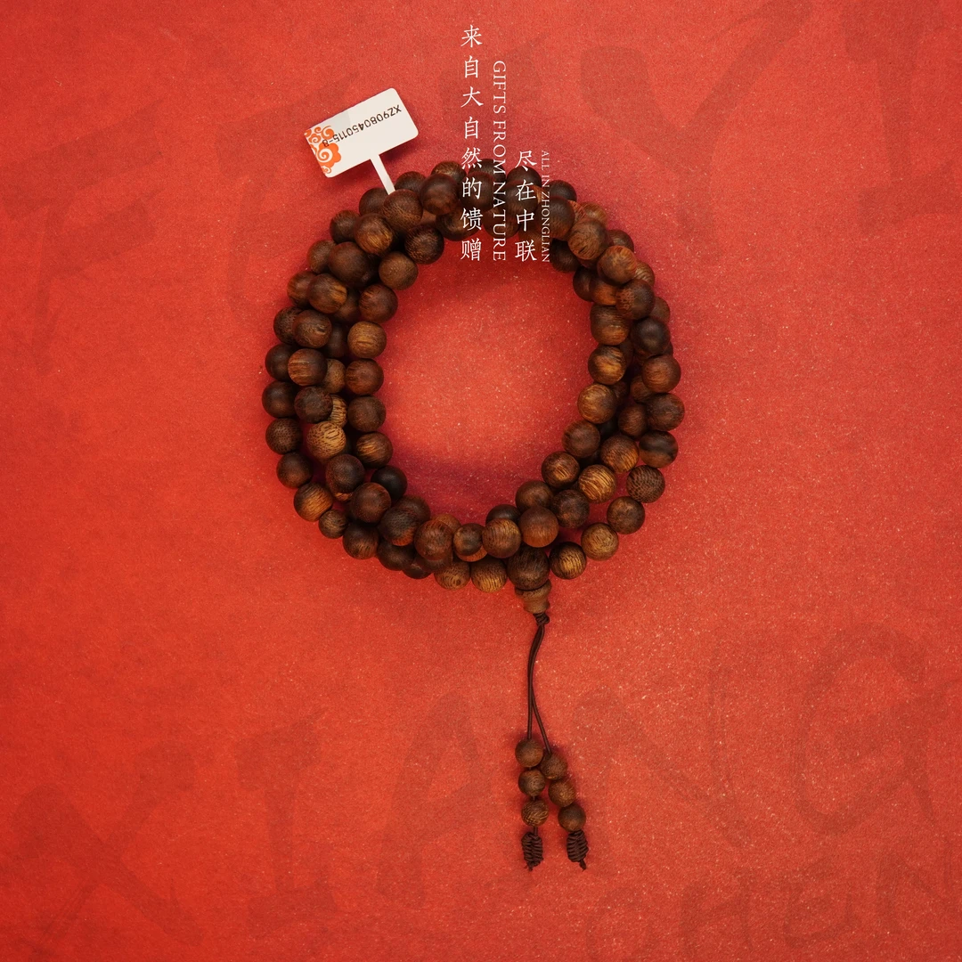 G36沉香【越南富森红土满油虎斑纹多圈】9.3mm42.5g-XZ9080450115-8