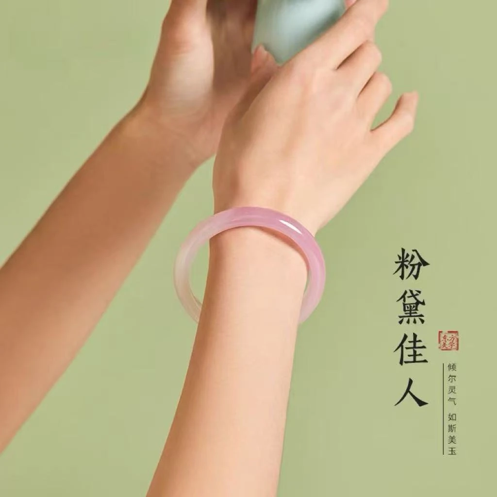 天然玛瑙玉髓手镯樱花粉美人玉镯半白半粉渐变玛瑙