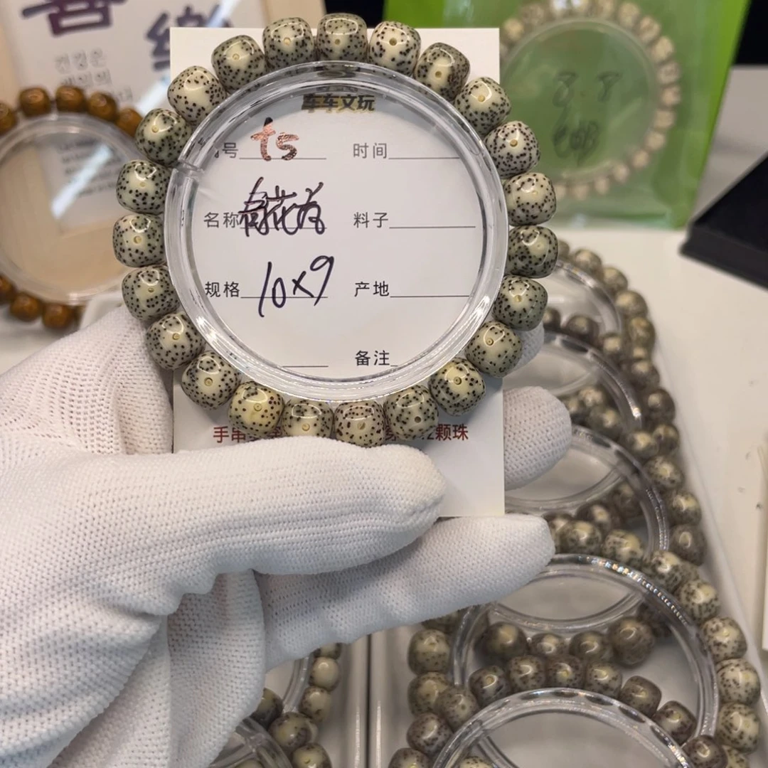 星月菩提吊坠t青花瓷