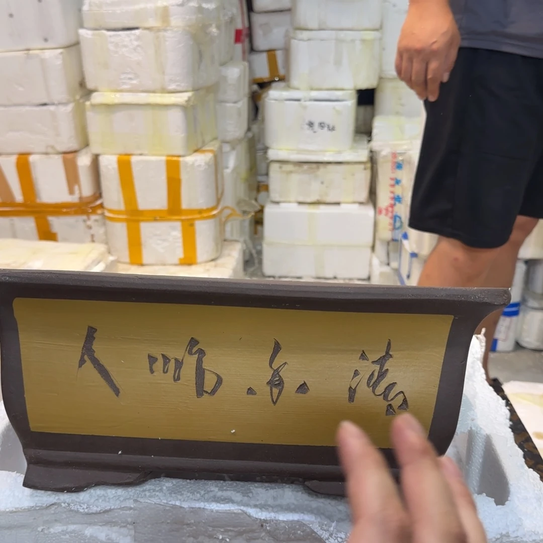 紫砂花盆口径32 24高度12