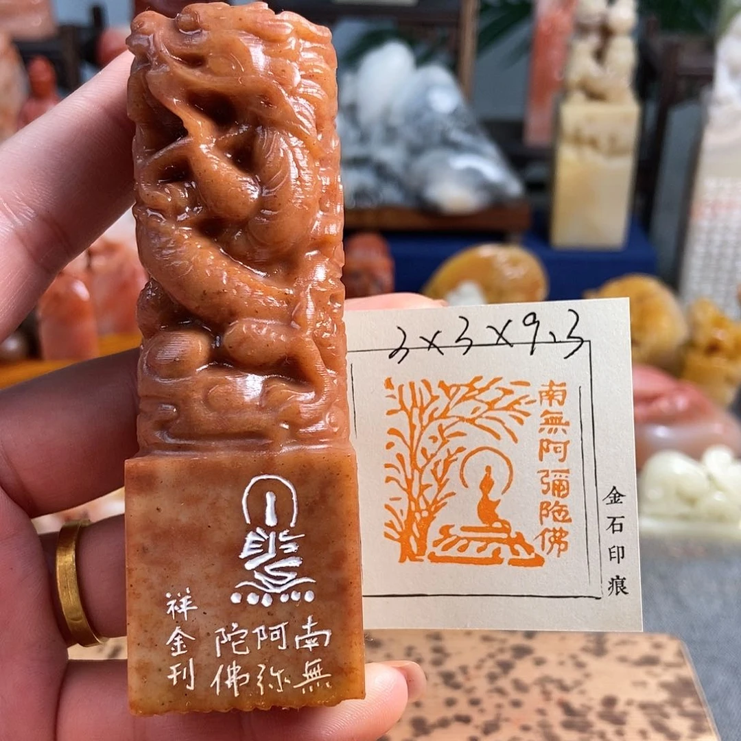 【闪购商品】寿山石其他4947手工篆刻作品