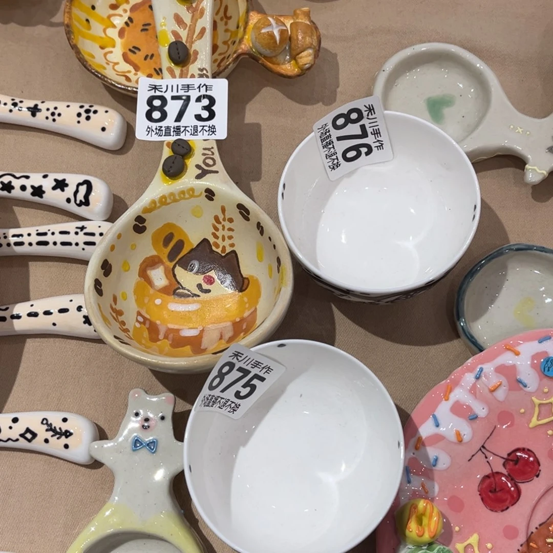 瓷片B****?现货的不退不换