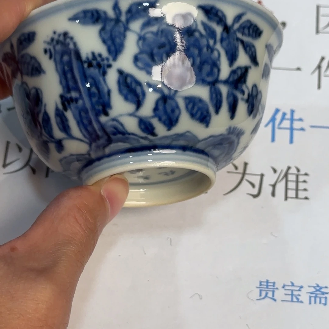 杯子瓷当代仿古精品全手工