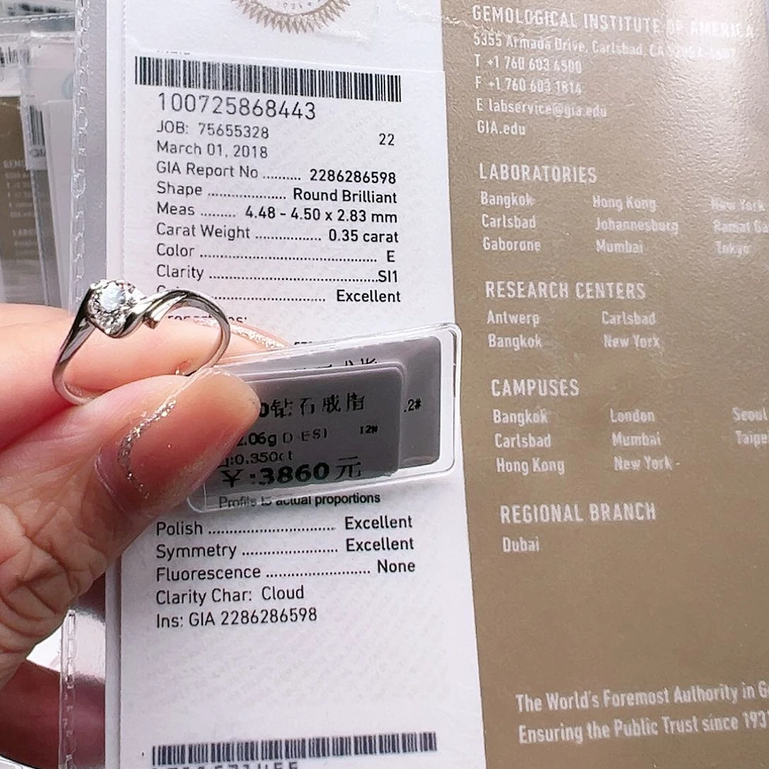 钻石戒指/指环18K金镶嵌