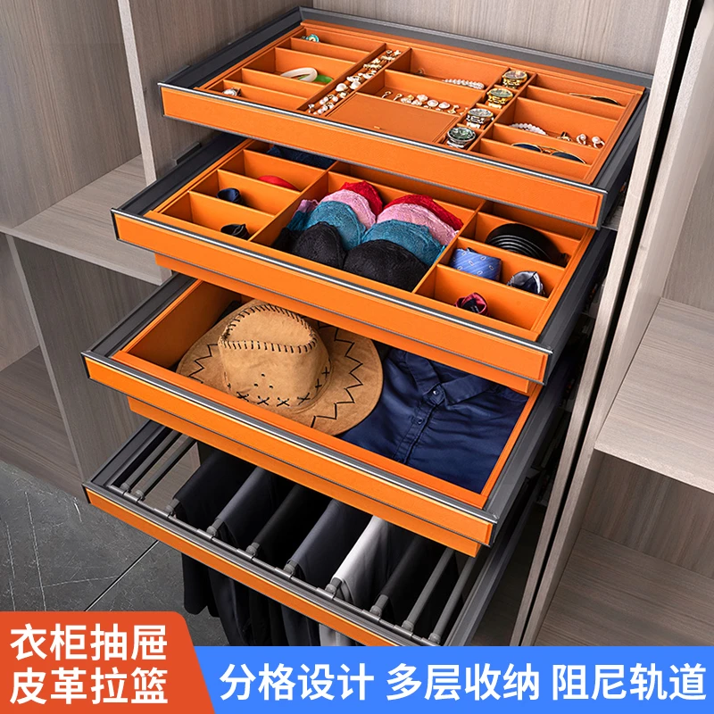 悍诺斯衣柜拉篮抽屉式首饰盒抽拉裤架内置衣帽间伸缩格子抽五金