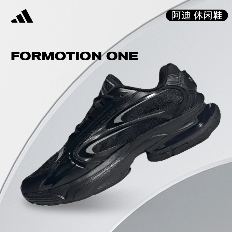 adidas阿迪达斯男女鞋运动鞋FORMOTION ONEFOS流光风休闲鞋JQ9347