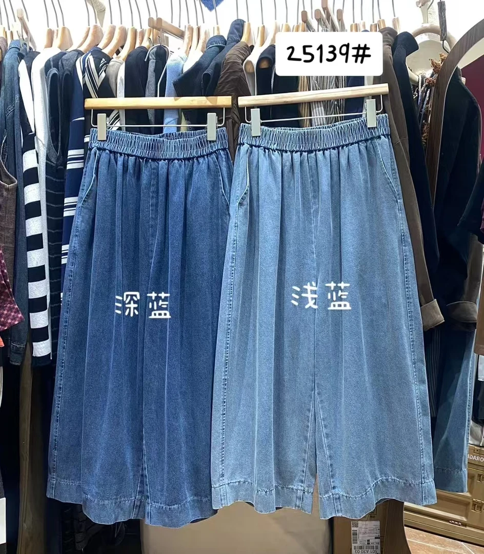 【丸子】▪夏季超舒服牛仔八分裤