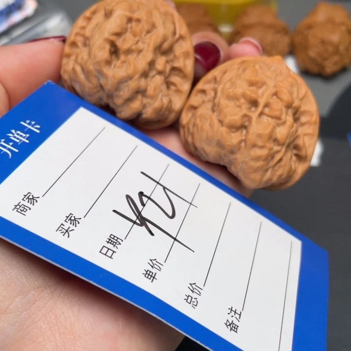 核桃高尖疙瘩蛙39.5 41 36.5