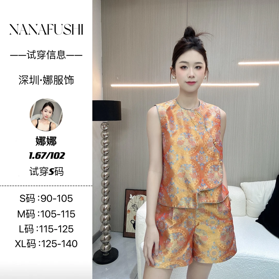 娜娜服饰——「张和才蜀锦 心想事橙」新中式花树对鹿气质时尚套装