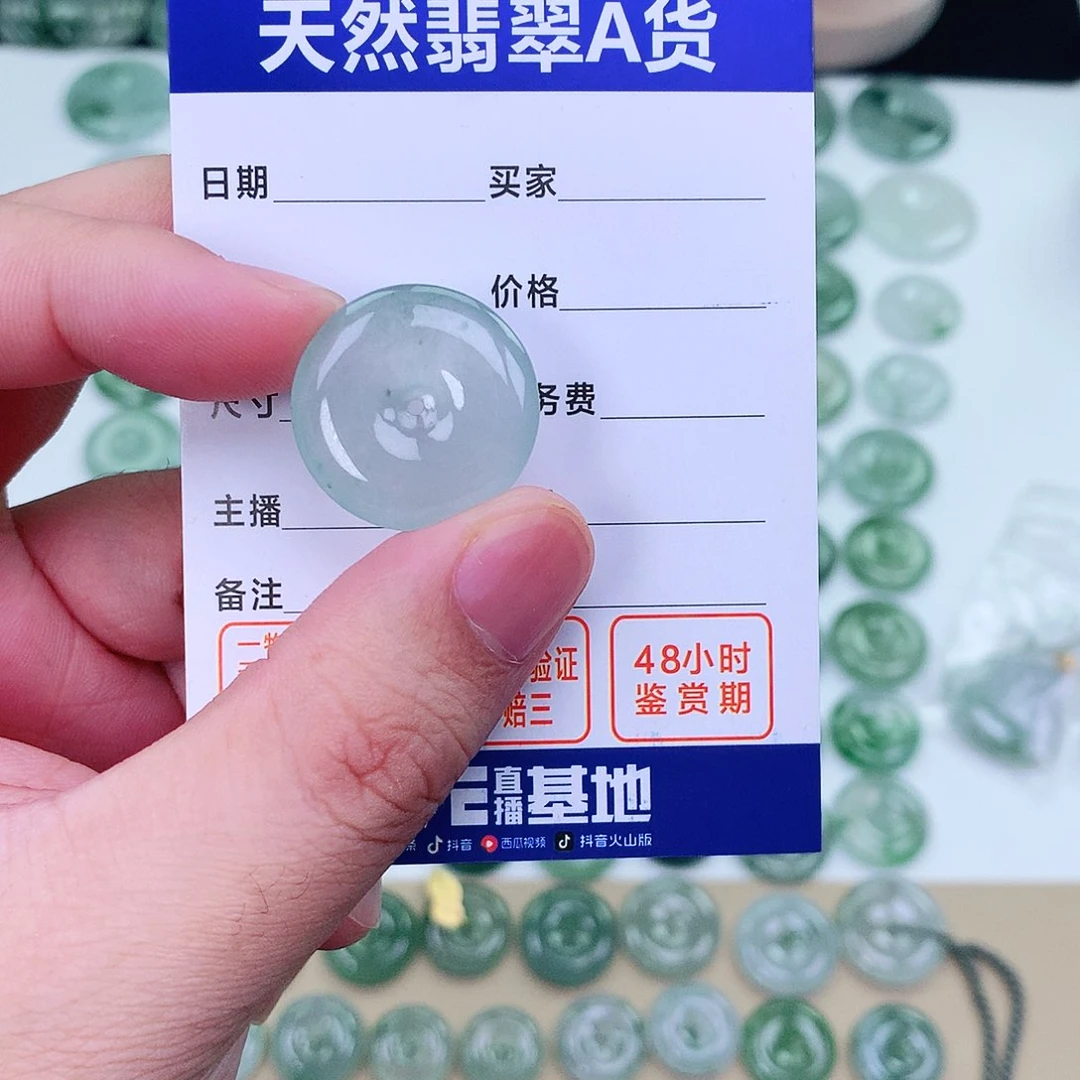 翡翠颈饰未镶嵌开****子缅甸