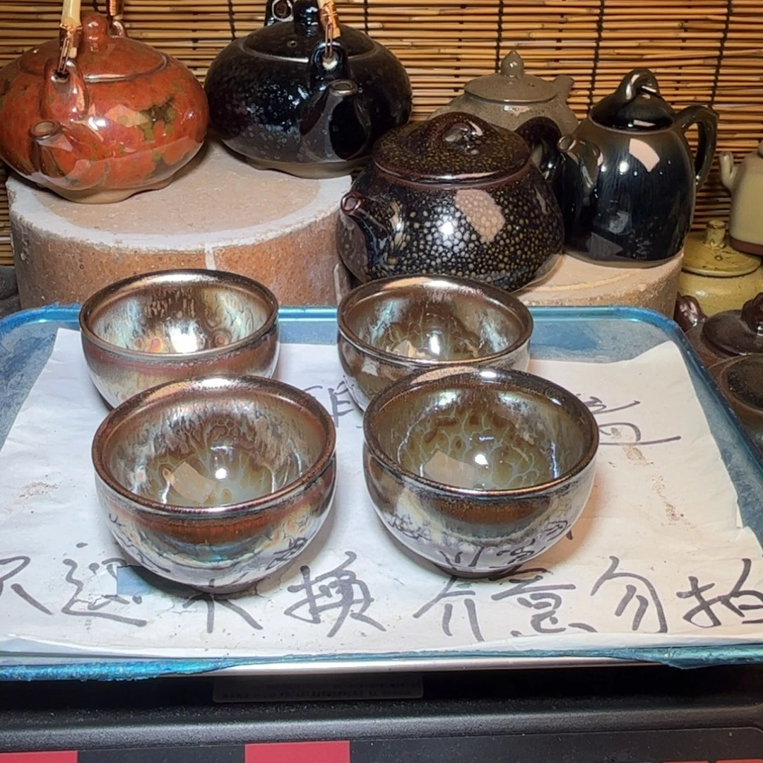 茶盏建窑建盏 微瑕作品