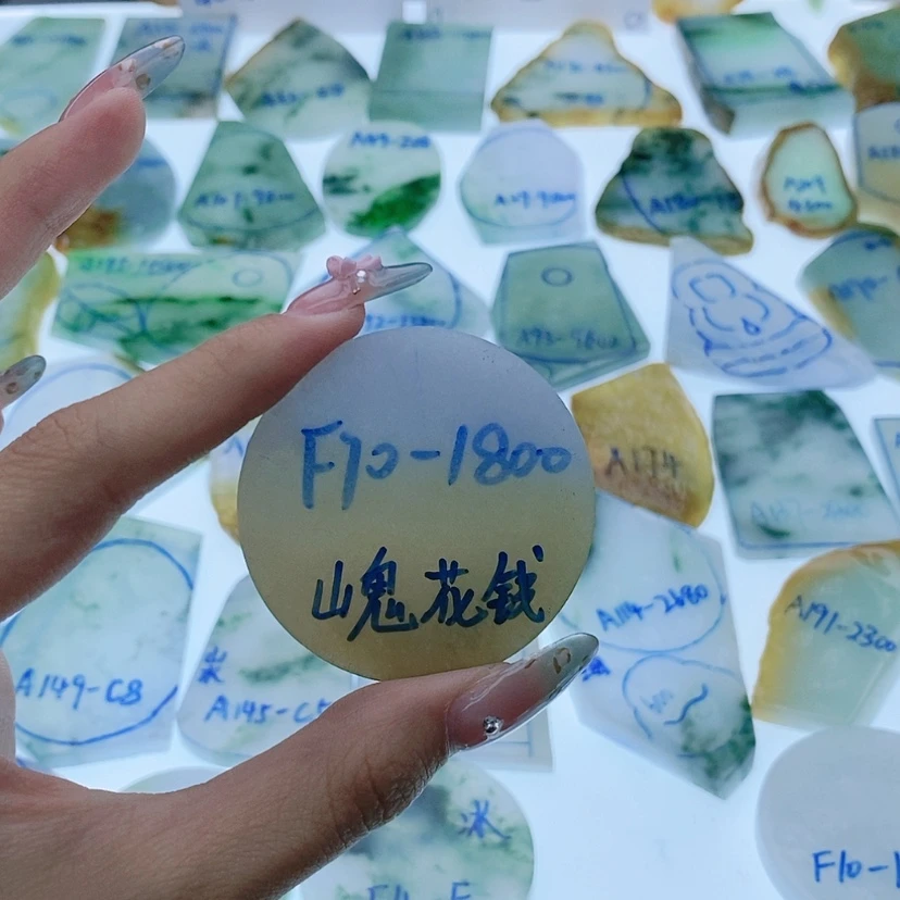 【闪购商品】未镶嵌定制翡翠-**J