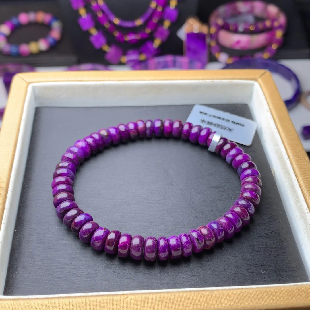 苏纪石（舒俱来）未镶嵌手链