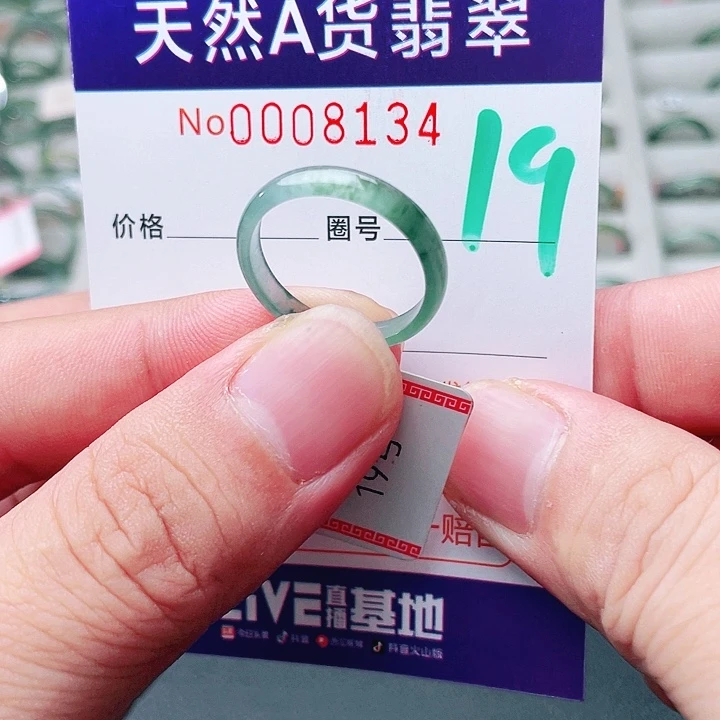 翡翠未镶嵌戒指天然A货翡翠戒指