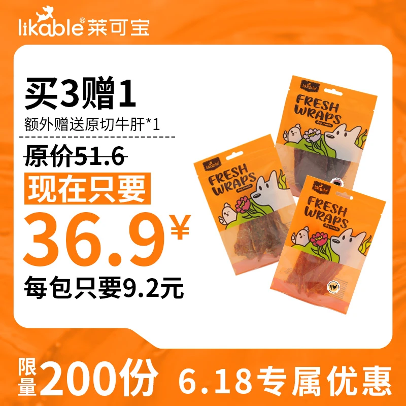 【专属】0添加宠物狗狗零食组合原切肉干0感泡汁猪蛋蛋鸭肉干鸡肉干