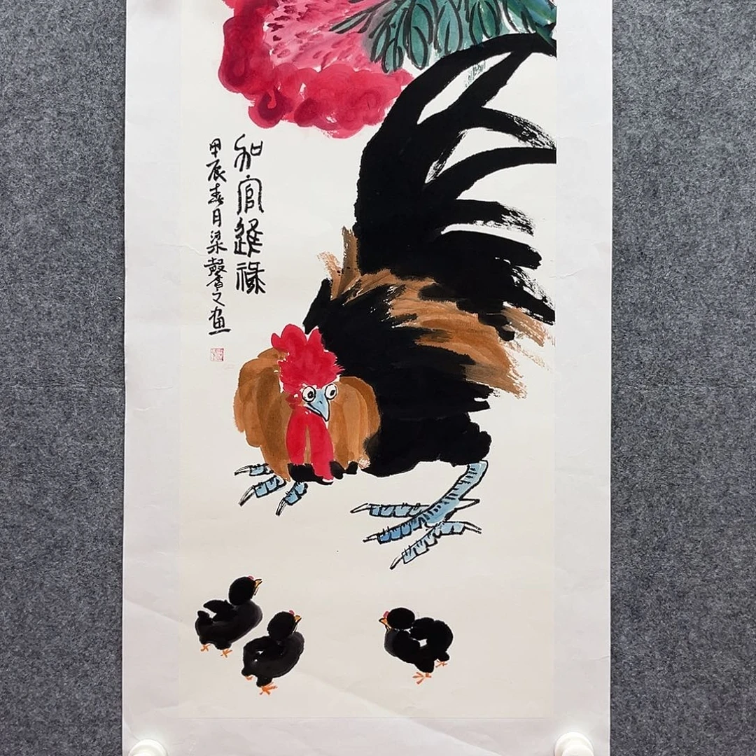 国画北京国博文物鉴定中心