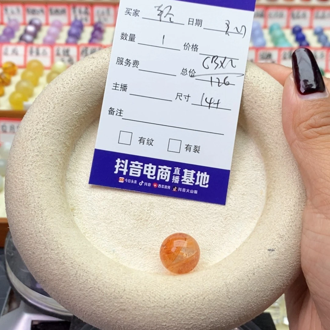 未镶嵌手链水晶轻