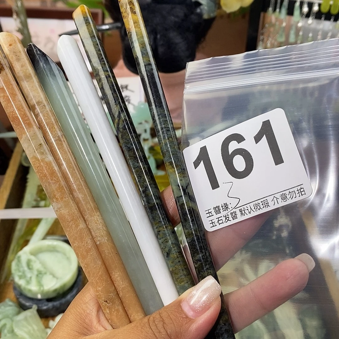 锦***阳蛇纹石玉未镶嵌发饰