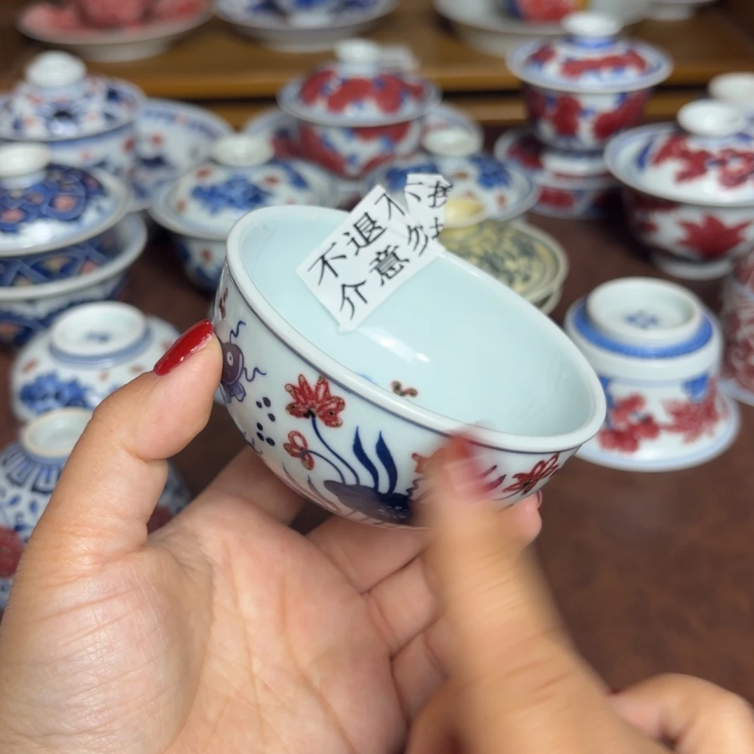 大瑕釉里红鱼藻卧足杯