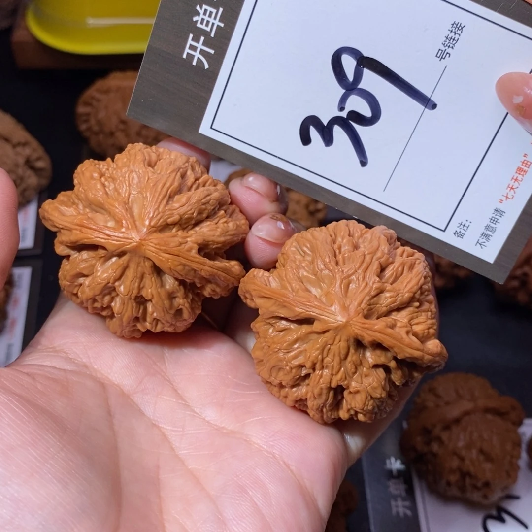 把件文玩核桃47粗筋309