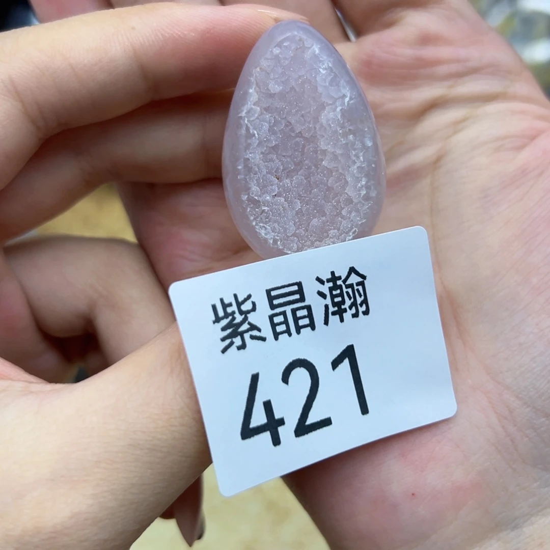 未镶嵌玛瑙/玉髓珠宝奇石
