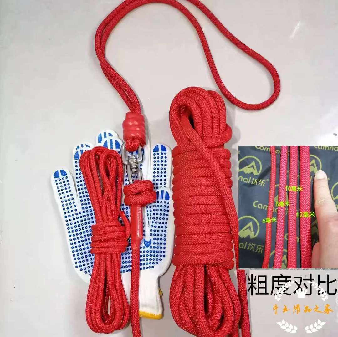 户外手工定制活动转扣拉牛绳