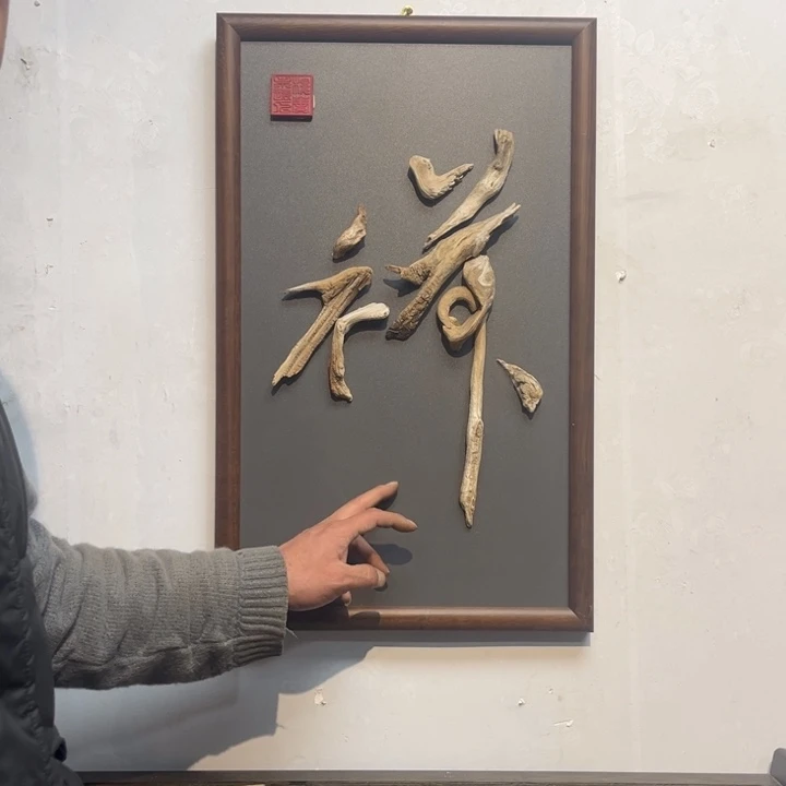 崖柏崖柏崖柏崖柏
