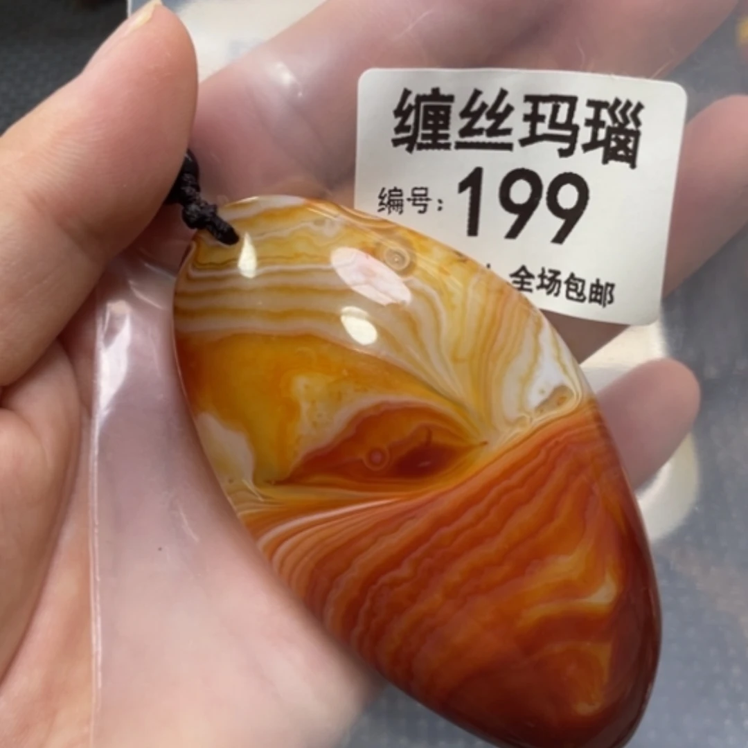 【闪购商品】玛瑙/玉髓颈饰未镶嵌