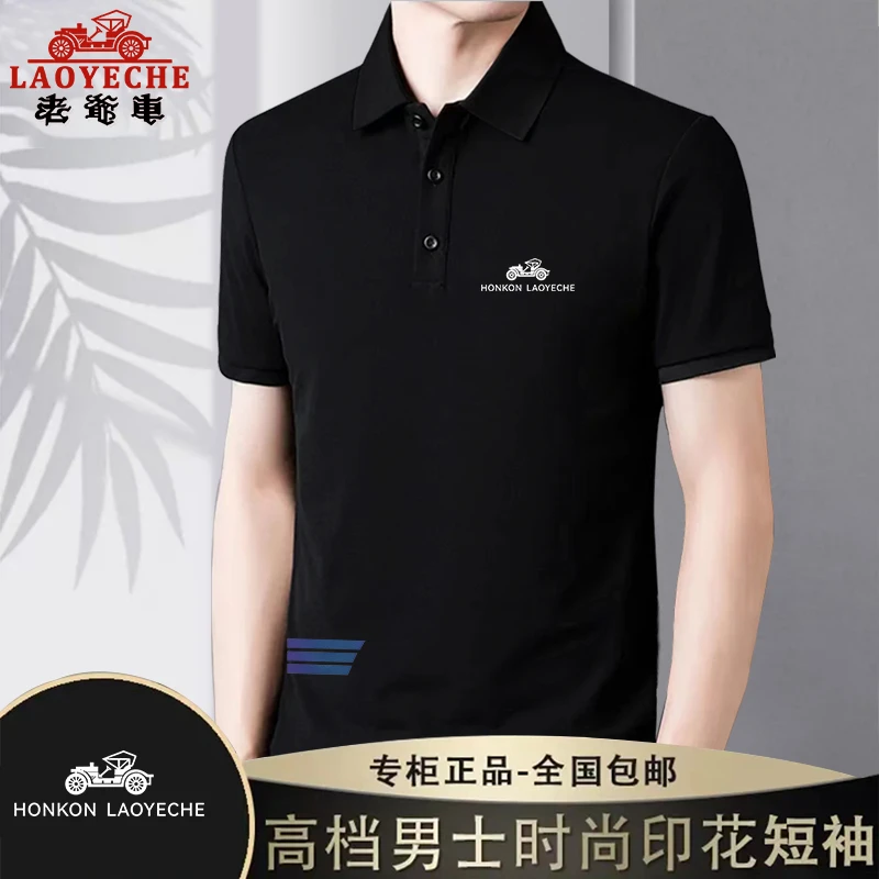老爷车简约设计翻领短袖男夏季棉微弹力吸湿吸汗纯黑色印花polo衫