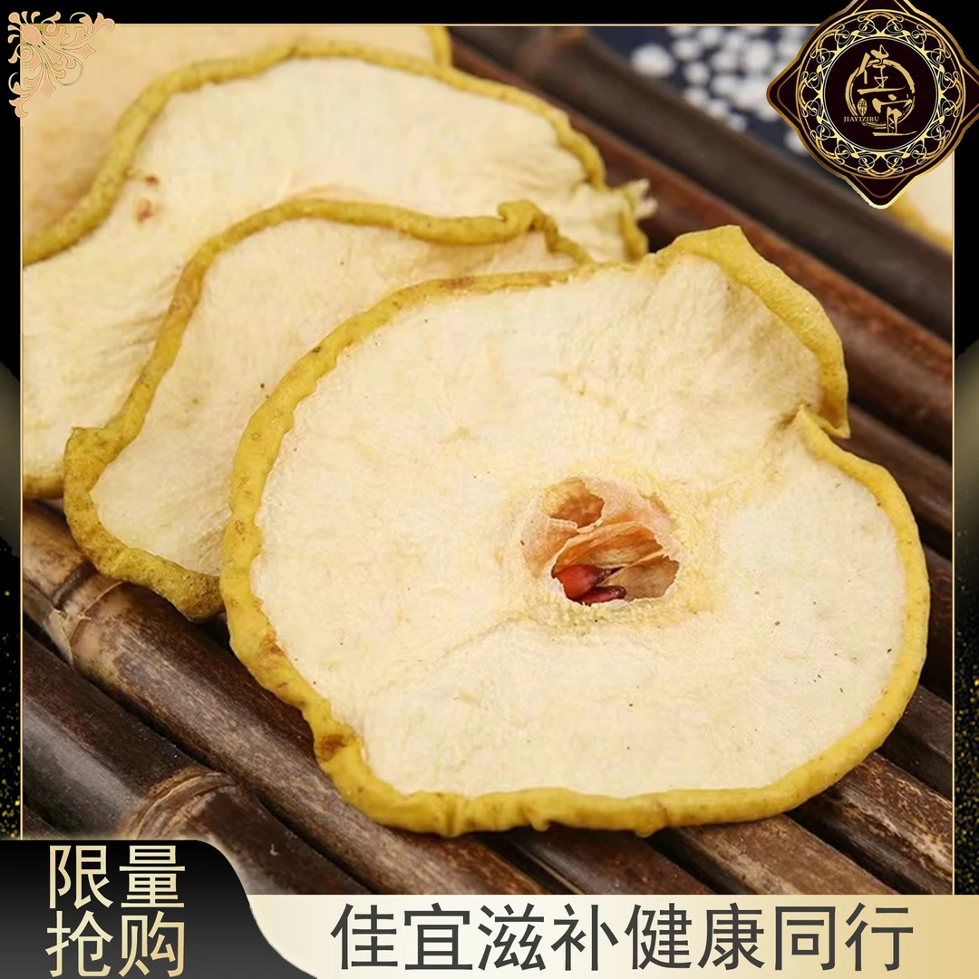 【佳宜鱼胶】鱼胶广东 雪梨干