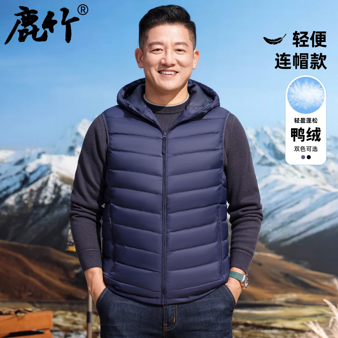 中年男士羽绒马甲连帽轻薄款坎肩羽绒服秋冬保暖外套中老年爸爸装