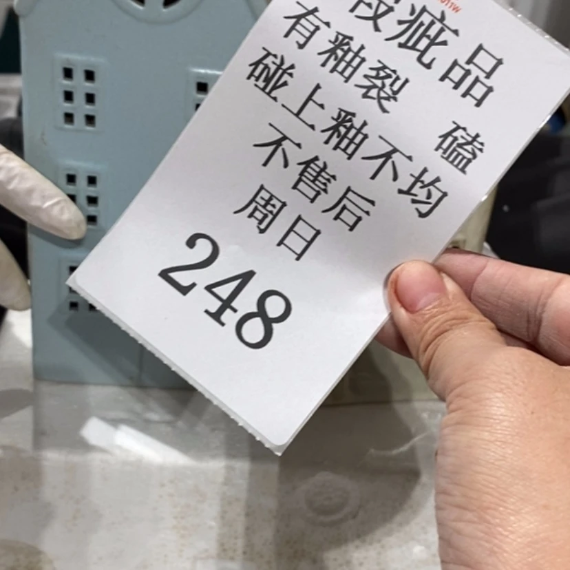 【闪购商品】摆件唯**物陶瓷摆件瑕疵特卖