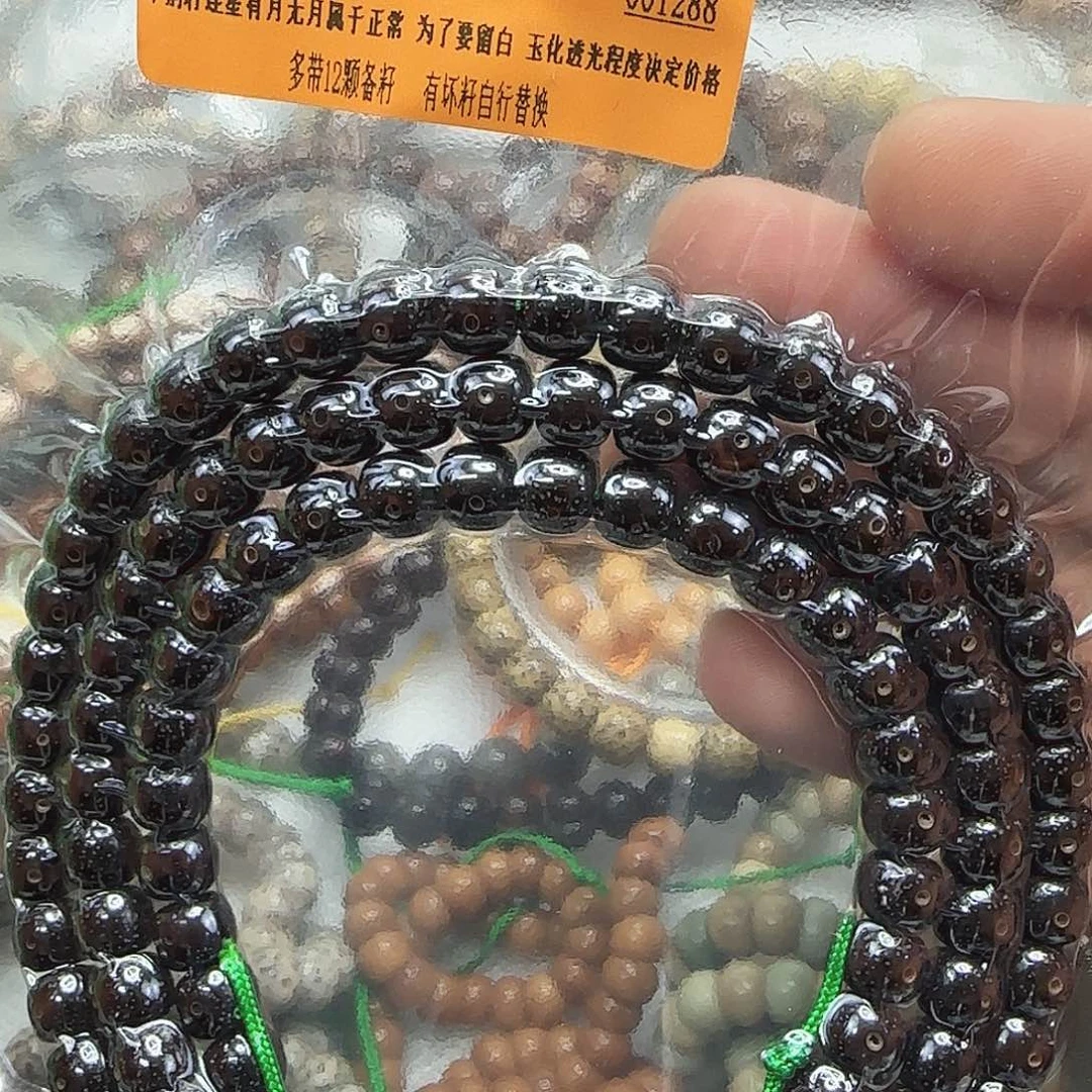 星月菩提手串47殿堂黑金星月菩提87-108