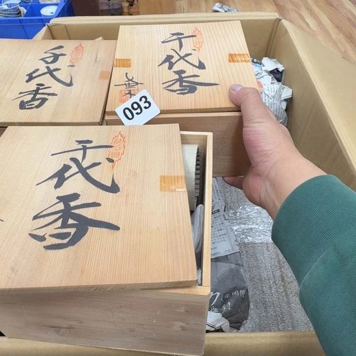 瓷片s****a工艺品摆件瓷器摆件666