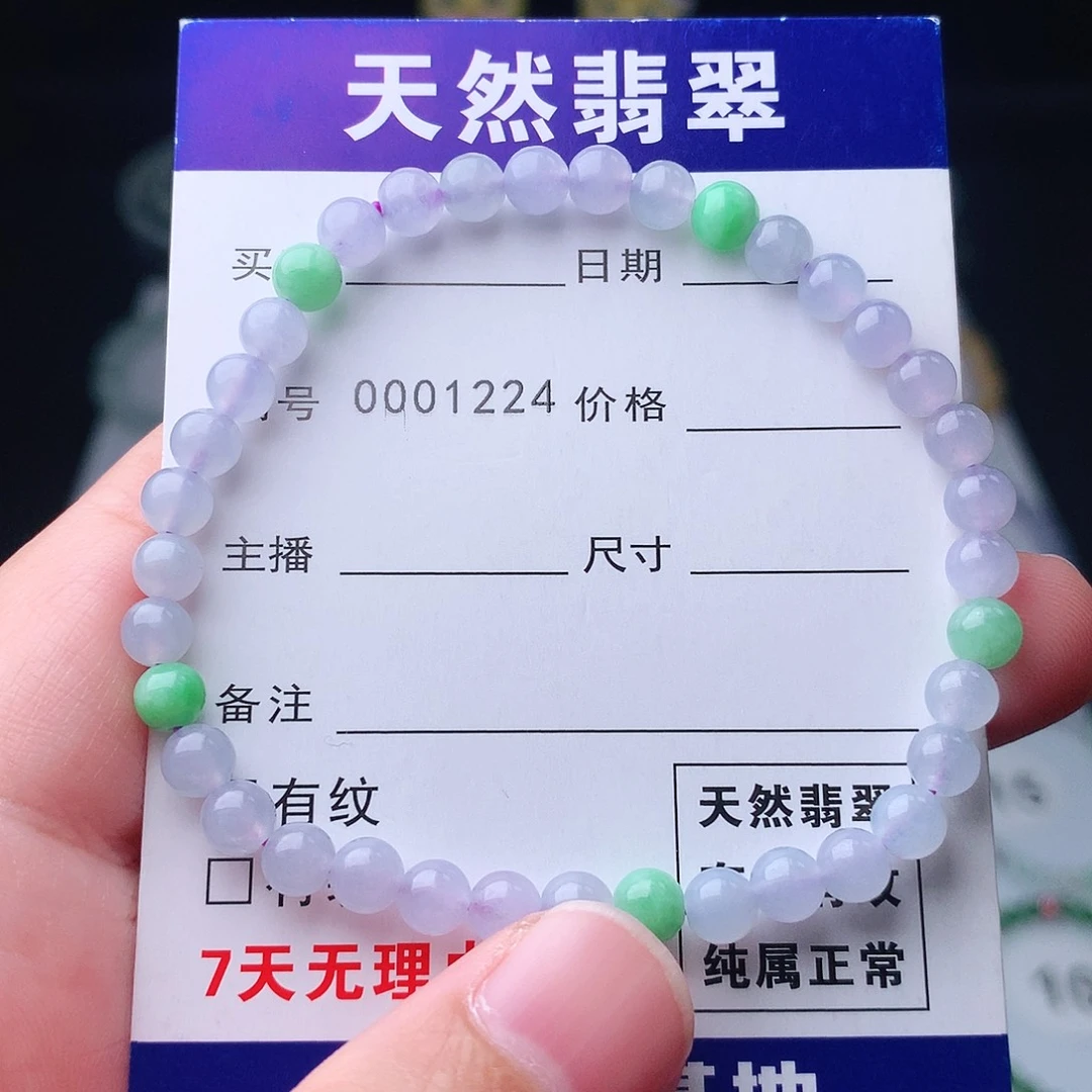翡翠未镶嵌手链翡翠