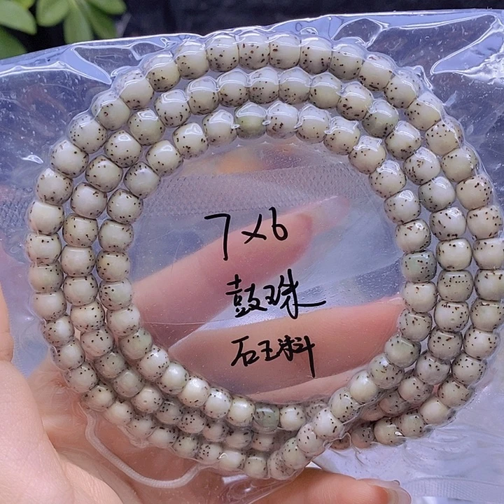 星月菩提吊坠星月