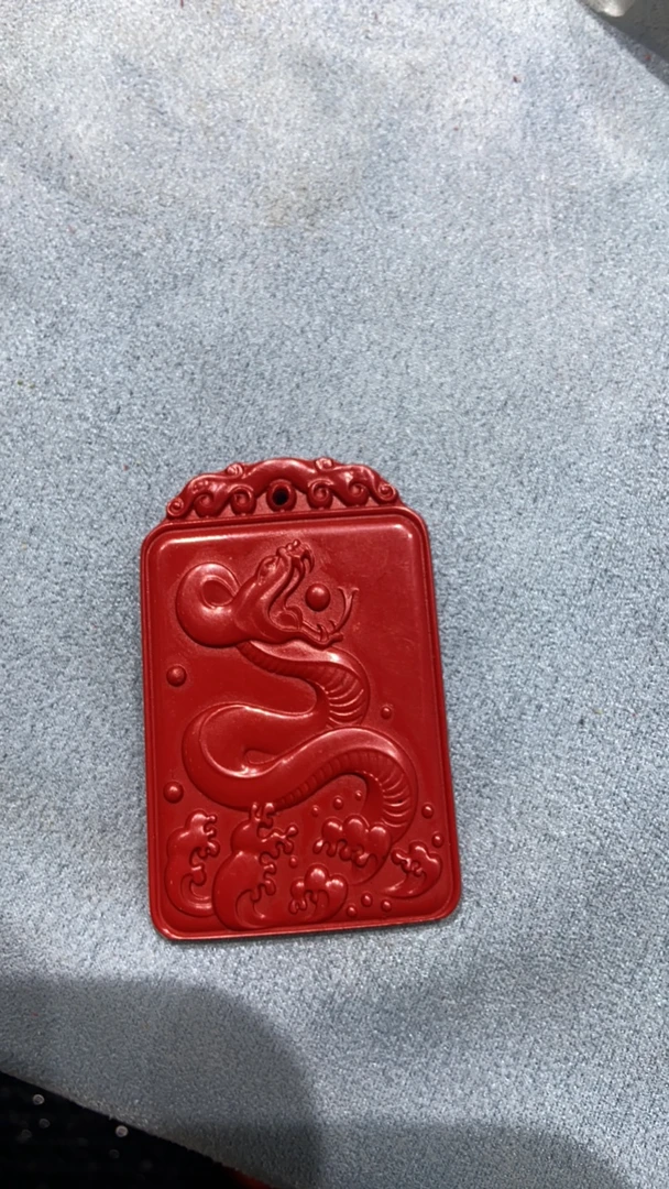 含辰砂工艺品高含量水飞砂12生肖无事牌吊坠