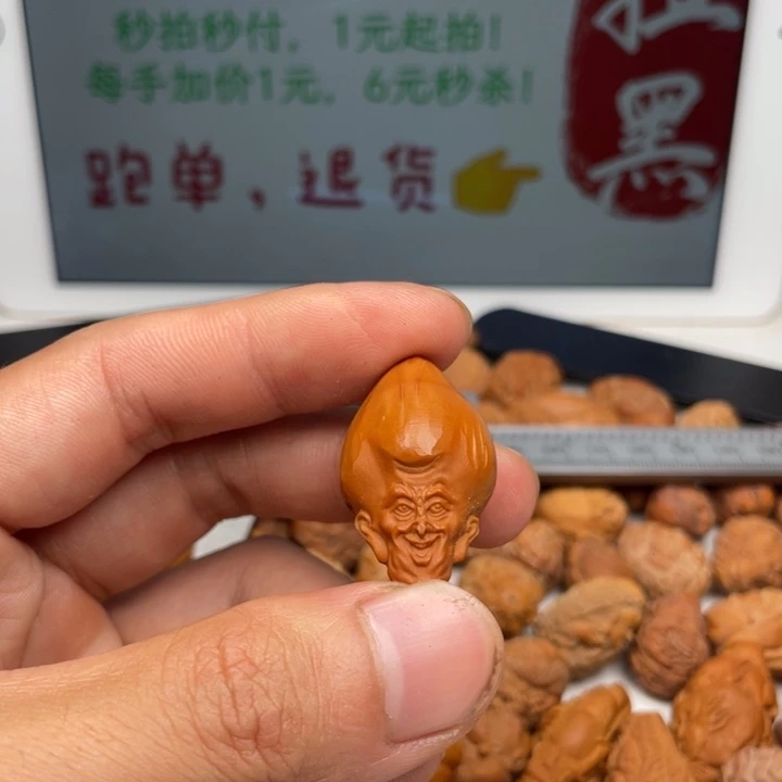 橄榄核吊坠橄榄核雕刻单子。