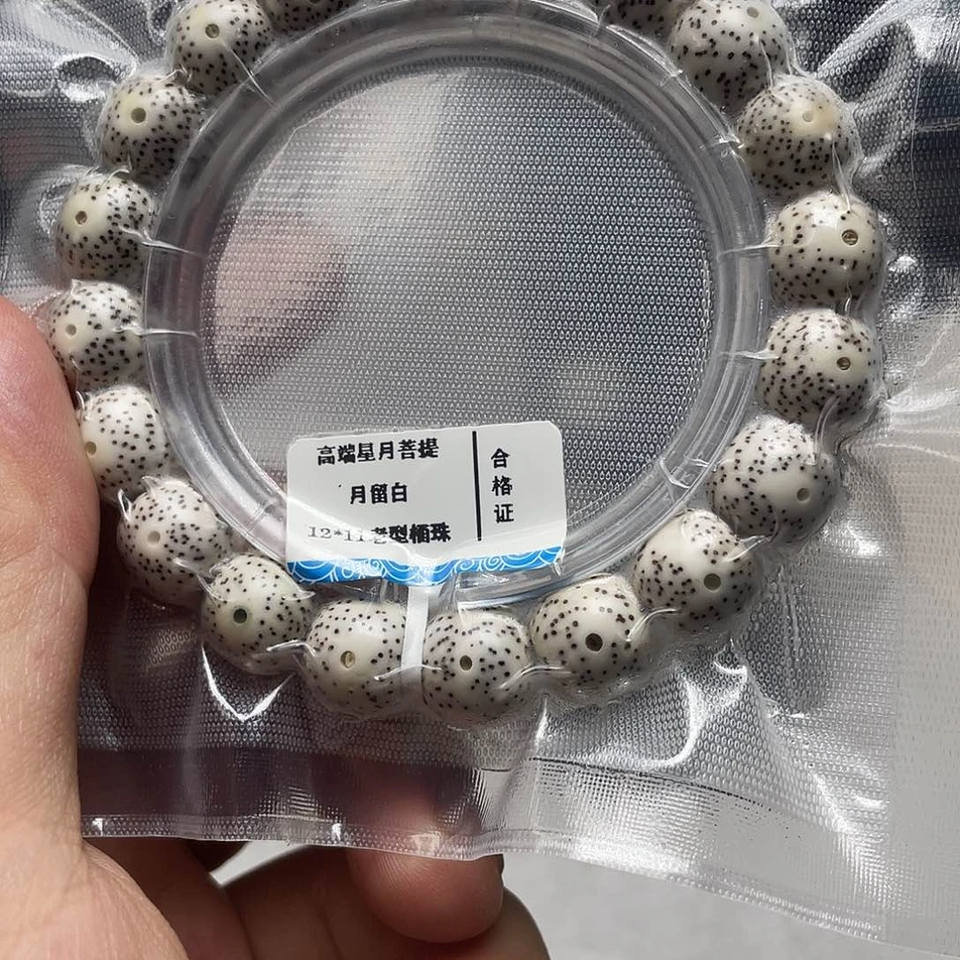 ꧁***꧂星月菩提把件原生态桶珠12*11