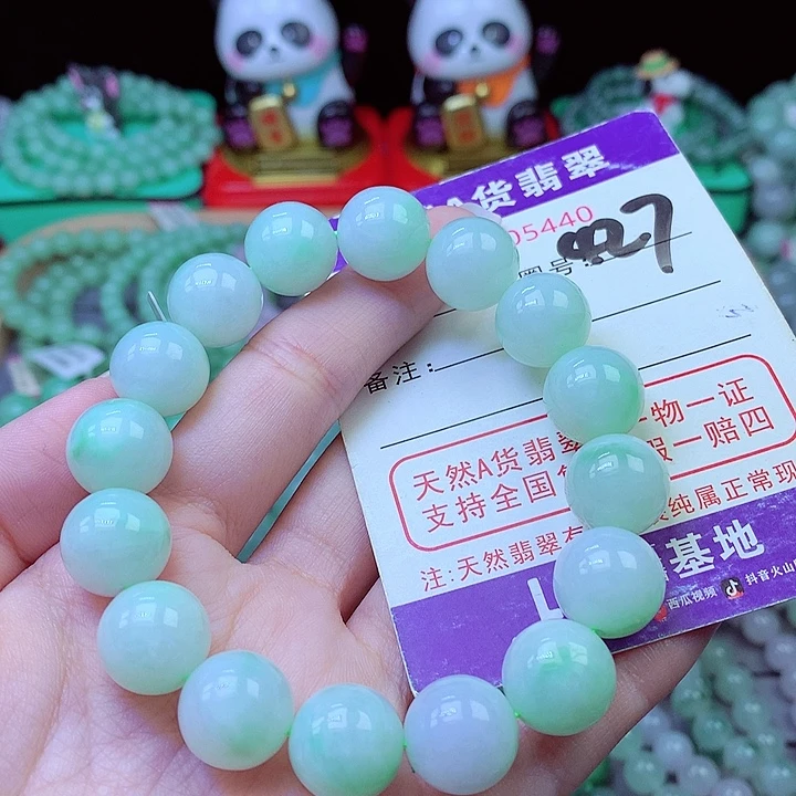 翡翠未镶嵌毛衣链13.3