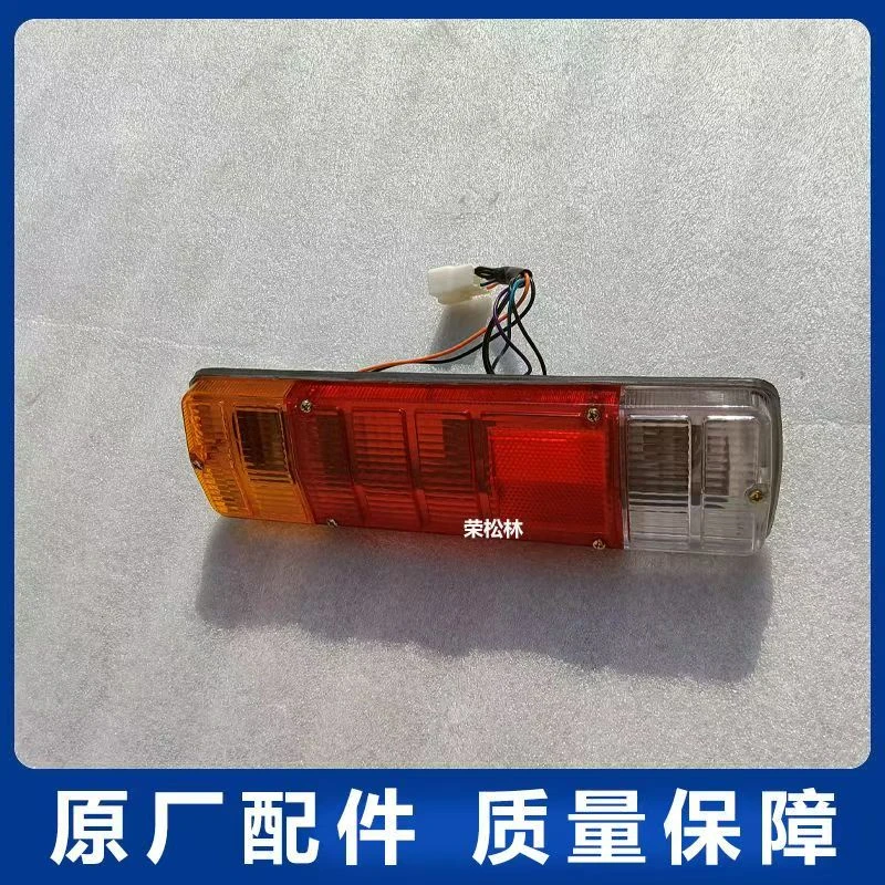 五征柴油版农用三轮车奥翔1500后尾灯刹车灯防撞灯原厂配件大全