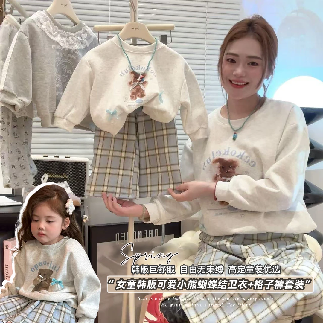 女童韩系穿搭套装2025新款春季洋气女宝宝亲子卡通卫衣格子阔腿裤